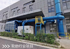 化纤 (2)